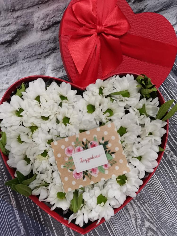 Цветочная композиция из Хризантемы в виде сердца в Озерецкий